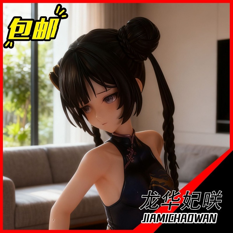 Premium Blue Archive Ryuuga Ki - Desk Setup With Tv recension och pris