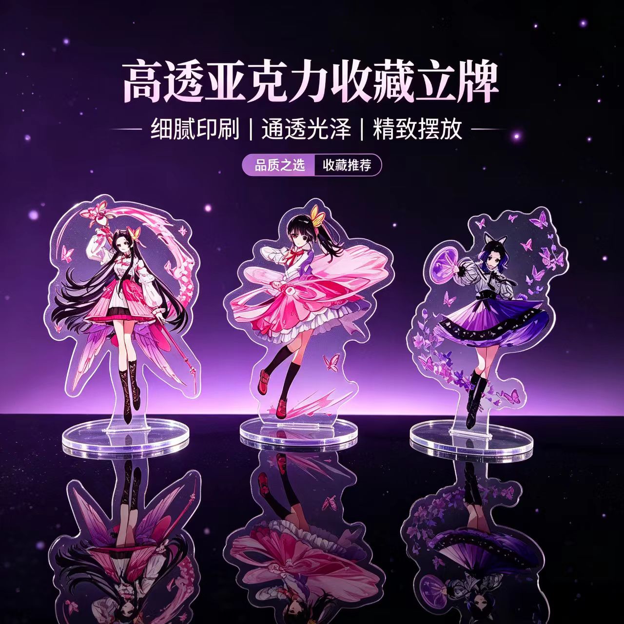 Anime Butterfly Girls Acrylic  - Desk Setup Girl recension och pris