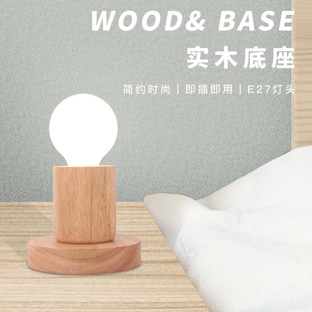Retro Wood Table Lamp E27 Sock - Desk Setup Vintage recension och pris